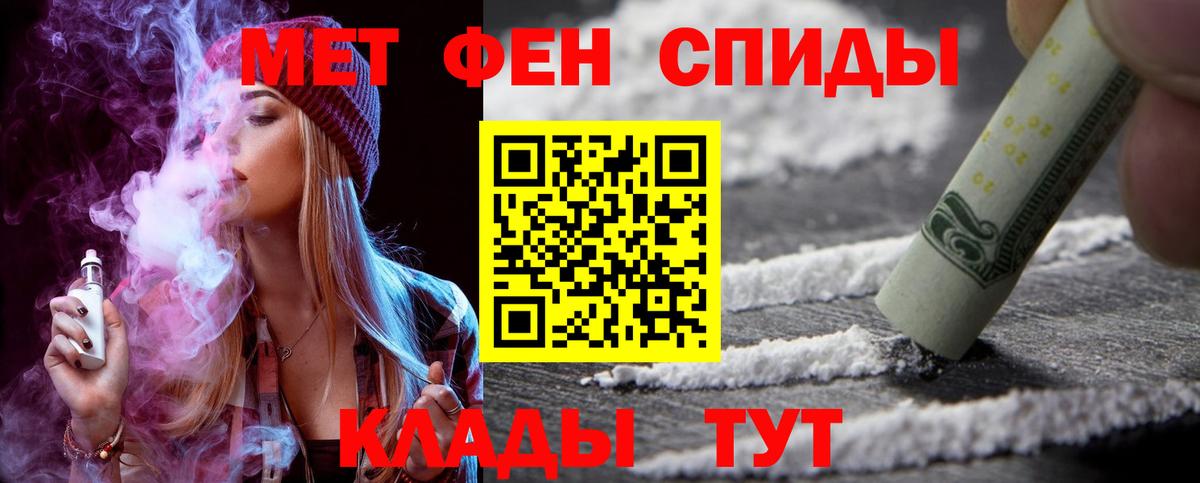 Амфетамин Розовый  Вход с VPN  Amphetamine  Гусиноозёрск 