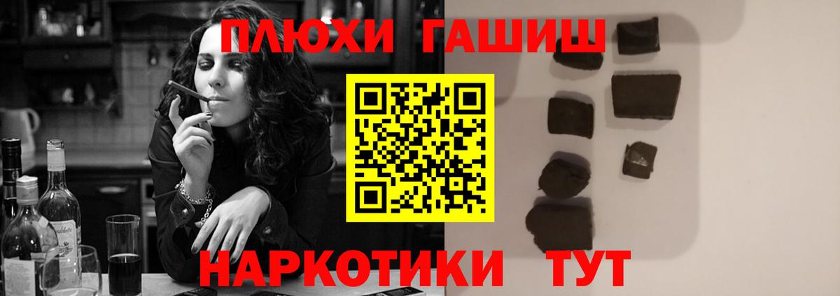Гашиш индика сатива  что такое наркотик  Гусиноозёрск  Вход с VPN 