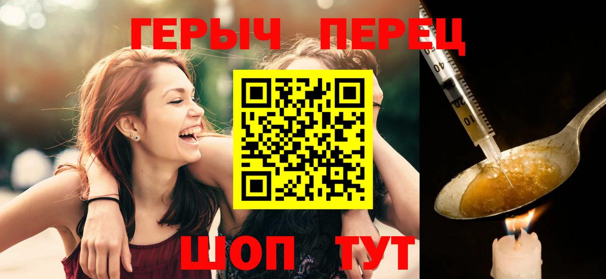 Гусиноозёрск  Героин хмурый  Вход с VPN 