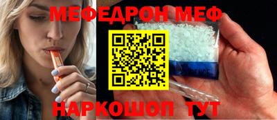 MESCALINE Кулебаки