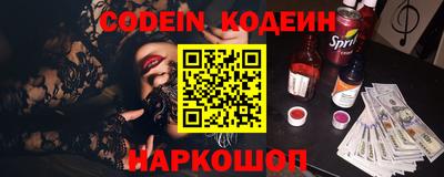 MESCALINE Кулебаки