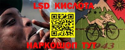 ПСИЛОЦИБИНОВЫЕ ГРИБЫ Кумертау