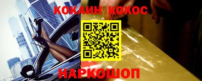 ПСИЛОЦИБИНОВЫЕ ГРИБЫ Кумертау
