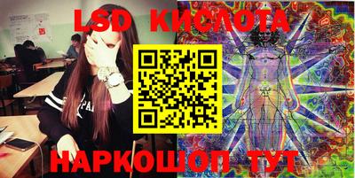 ПСИЛОЦИБИНОВЫЕ ГРИБЫ Кумертау