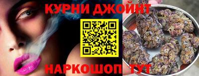 ПСИЛОЦИБИНОВЫЕ ГРИБЫ Кумертау