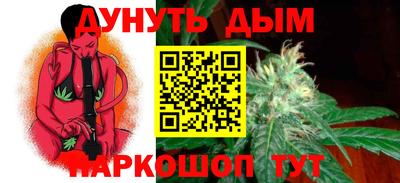 ПСИЛОЦИБИНОВЫЕ ГРИБЫ Кумертау