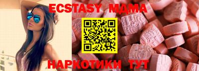 ПСИЛОЦИБИНОВЫЕ ГРИБЫ Кумертау