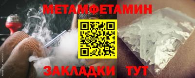 ПСИЛОЦИБИНОВЫЕ ГРИБЫ Кумертау