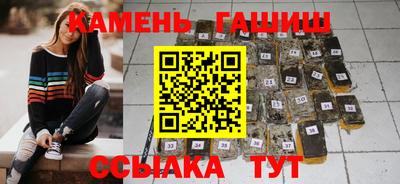 ПСИЛОЦИБИНОВЫЕ ГРИБЫ Кумертау