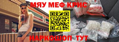 ПСИЛОЦИБИНОВЫЕ ГРИБЫ Кумертау