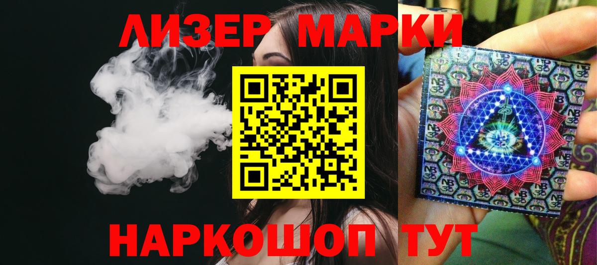 Лсд 25 экстази кислота  Вход с VPN  Гусиноозёрск  ЛСД экстази ecstasy 