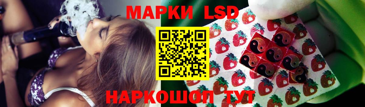 LSD-25 экстази кислота Гусиноозёрск