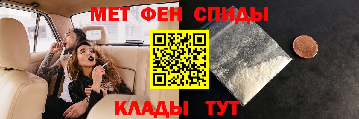 МЕТАМФЕТАМИН винт  МЕТАМФЕТАМИН винт  Вход с VPN  Гусиноозёрск 