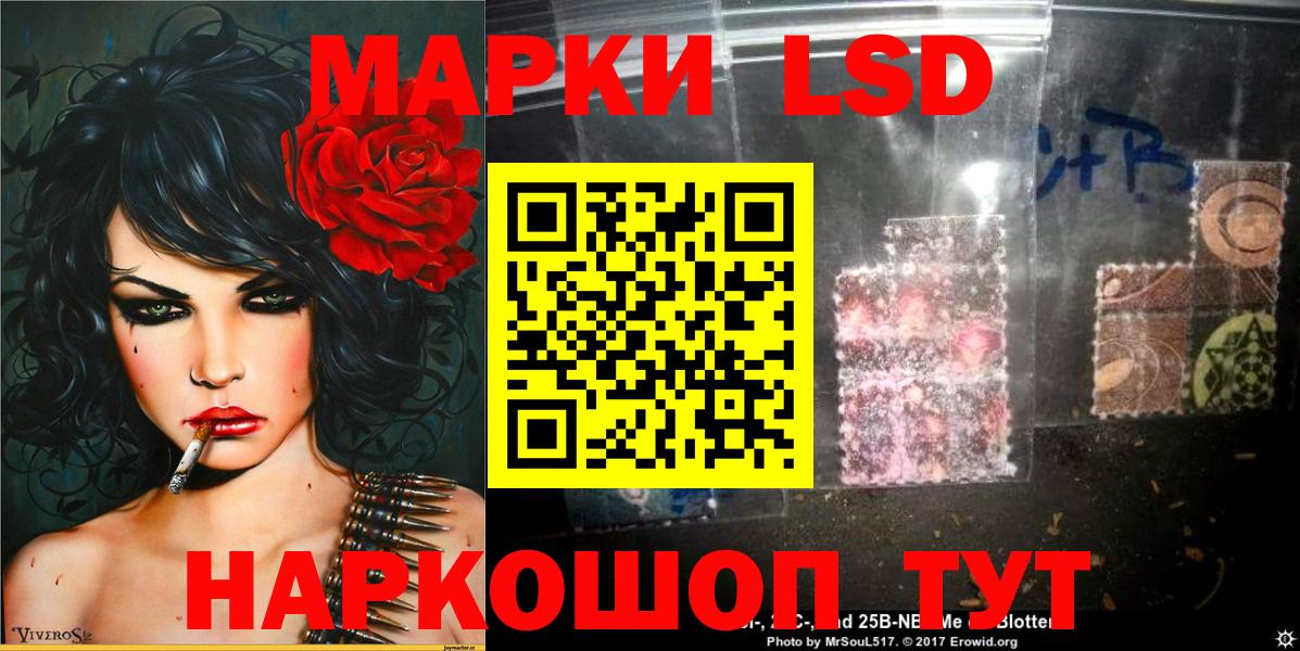 Марки 25I-NBOMe 1500мкг  Марки 25I-NBOMe  Гусиноозёрск  Вход с VPN 